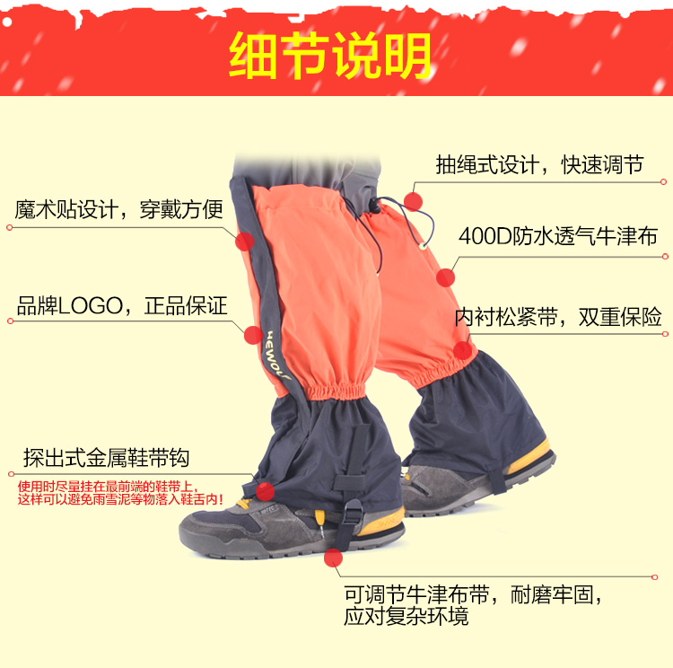 Tuyết phủ ngoài trời Leo núi không thấm nước và nhung snowshoe bao gồm nam và nữ trẻ em ấm xà cạp chân che tuyết giày ủng leo núi